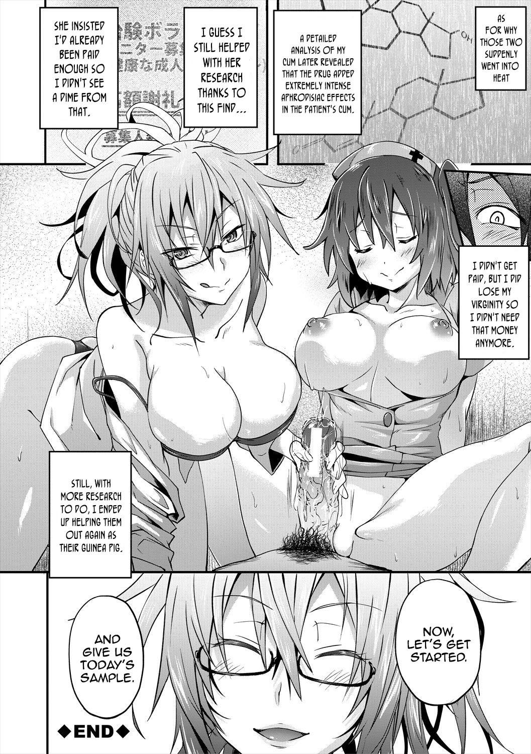 Hentai Manga Comic-Succubus Appli (School Hypno)-Chapter 6-32